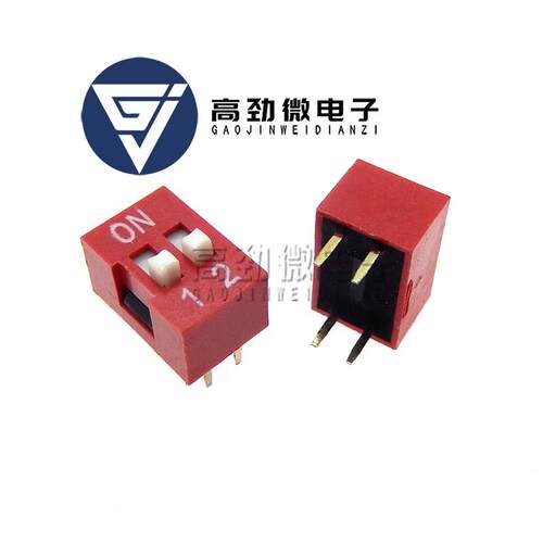 拨码开关 2位 2.54MM脚距 DS-02-V（平拨） 拨动开关 红色镀金脚