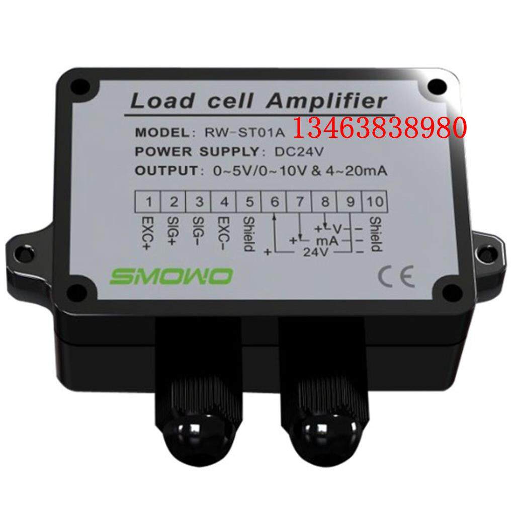 RW-ST01A测力放大器4-20ma应变计传感器变送器0-10v压力称重0-5v