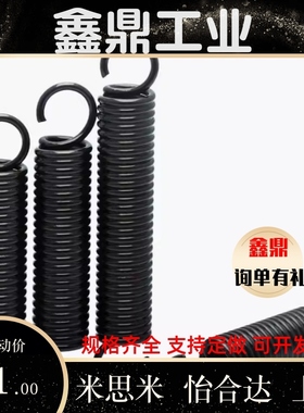 拉伸弹簧AWY BWY AUY BUY2 3 4 5 6 8 10-20 25 30 35 40 45 5055