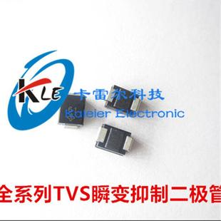 双向 TVS瞬变抑制二极管 SMA 214AC 可直拍 贴片DO 全新SMAJ6.8CA