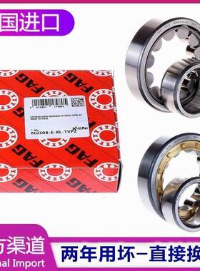 新款 德国FAG进口轴承 1004 1005 1006 1007 NU1008 E.M1 TVP2