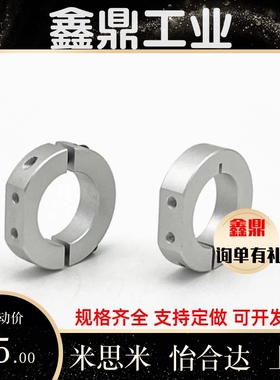 FAW41-21-22-26-42-D20/31/51/46固定环D12/D16/D15/D25/D30/35/8