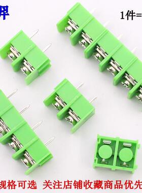 PCB端子接插件 KF7.62-2P 3P 4P 位接线端子 7.62mm可拼接绿/黑色
