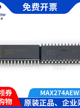 宏图伟业 MAX274AEWI 模拟信号低噪声连续时间有源滤波器SOP28