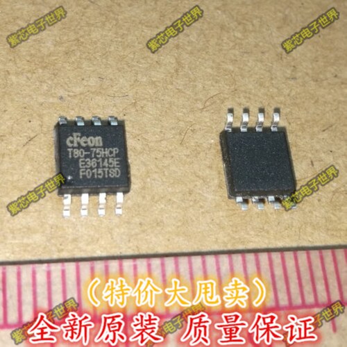 EN25T80-75HCP 贴片 EON DVD 中九机顶盒ROM 全新原装