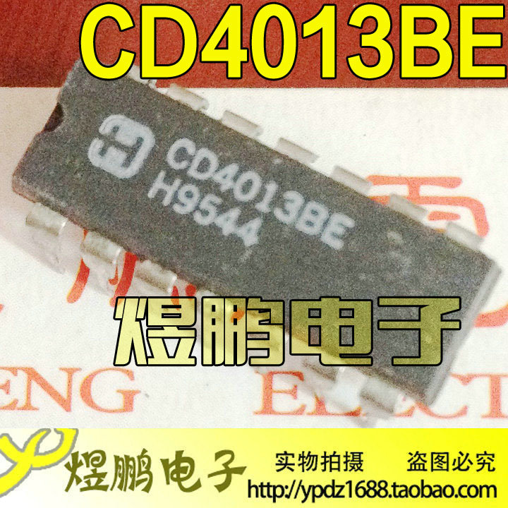 原装 CD4013BE HEF4013BP CD4013 TC4013【直插封装】