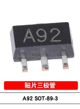 乐熠 A92 SOT-89 PNP晶体管 305V/500mA 贴片三极管 原装