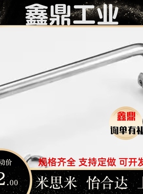 XAE61/62-L90/L100/L120/L135 折叠拉手 XAL01/06-L100/120 XAN01