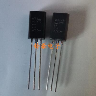 A1145 C2705 2SA1145 2SC2705 中功率音频功放配对三极管 对0.8元