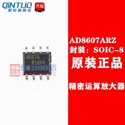 全新原装正品OP285GSZ OP285GS 丝印OP285G 运算放大器 封装SOP-8