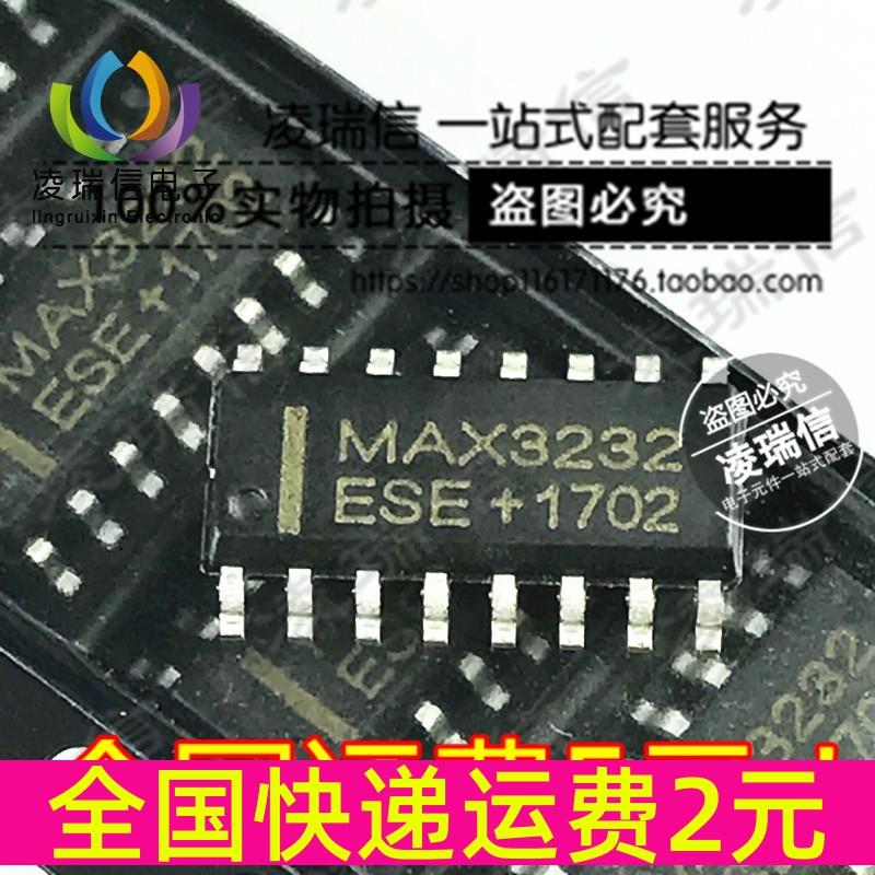 全新 MAX3232ESE MAX3232 SOP16贴片 接口电路 RS-232收发器