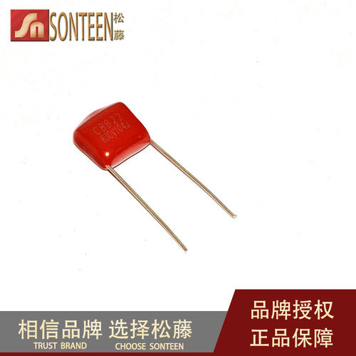 松藤|CBB电容 CBB21 630V 104 100NF 0.1UF 脚距10MM(50个)