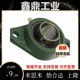 BURD 带座外球面轴承铸铁制 BURDM12