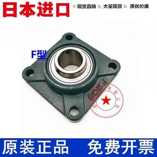 206 FU207 日本進口UC204 208 209方帶座外球面軸承 205 新款