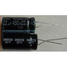 【维科达电子】优质电解电容 450V22UF 22UF450V