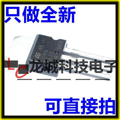 全新TYN610 10A 600V 直插TO-220 双向可控硅/晶闸管 可直接拍下