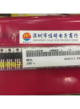 IRFB4410Z TO-220全新原装进口IR FB4410Z MOS场效应管 97A 100V