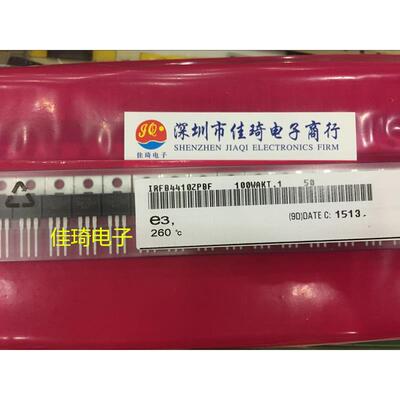IRFB4410Z TO-220全新原装进口IR FB4410Z MOS场效应管 97A 100V