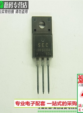 IRFS630A 200V6.5A 场效应 TO220F三极管 IRFS630B 全新