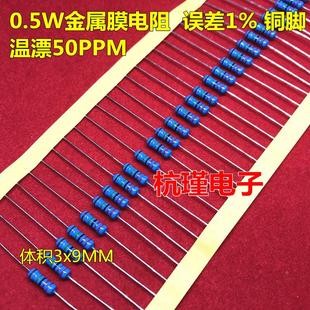 3.3M 10M 2W2.2M 误差1% 8.2M 2.7M 5.1M 金属膜电阻MF1 4.7M