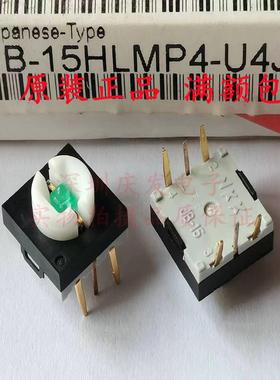JB-15HLMP4-U4J日本NKK日开 按钮开关 带灯开关发绿色灯JB-15无帽