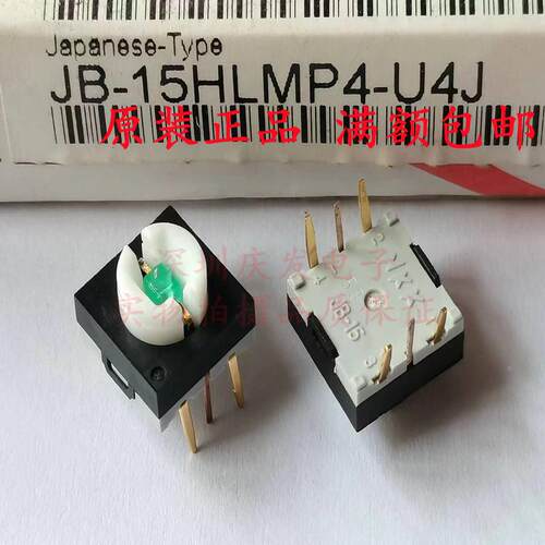 JB-15HLMP4-U4J日本NKK日开 按钮开关 带灯开关发绿色灯JB-15无帽