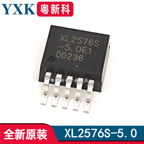 全新原装 XL2576S-5.0E1 TO-263 XL2576S 5V 降压转换器IC芯片