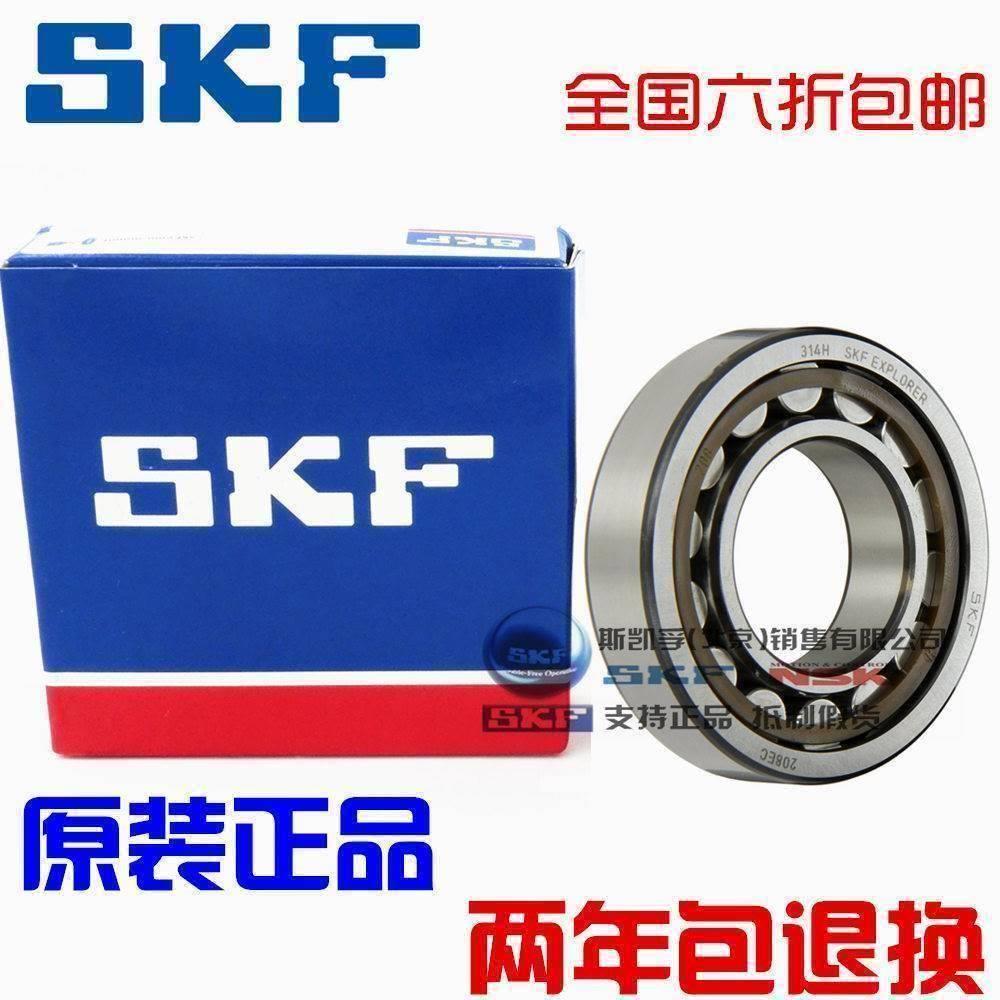 进口NSK SKF 312 313 314 315 NUP316 EW/EM/ECM圆柱滚子轴承铸铁