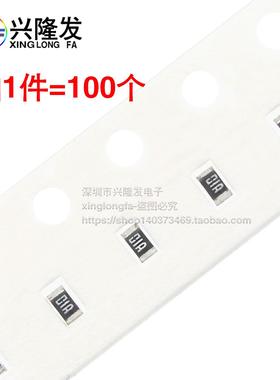 贴片电阻0603 1% 1/10W 300K 330K 360K 欧姆 Ω 打字304/334/364