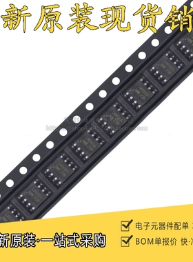 全新原装 BPA8504D SOP-8 贴片 AC/DC非隔离LED恒流驱动芯片