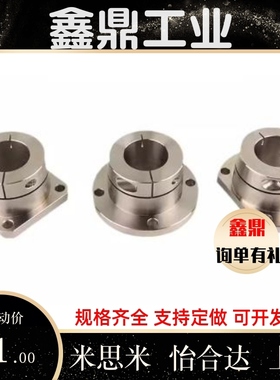 替上隆导向轴支座 SHDF SHDH SHDK- 12 16 20 25 30 35 40 45 50