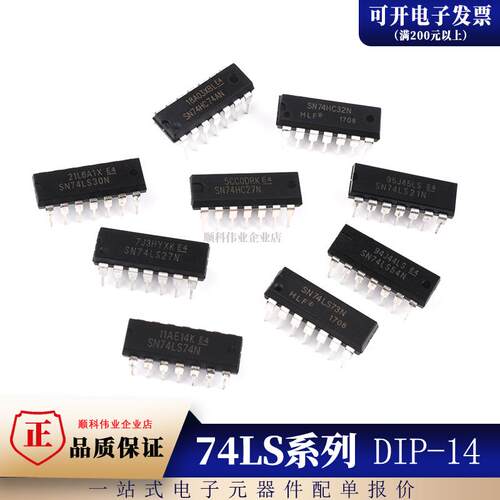 SN74LS55 74 76 108 147 147 151 175 194 290N芯片74LS14 DIP-14