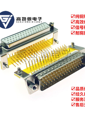 DB50 HDR50P 公母头 焊板90度弯头 弯脚车针 DR50 工业级镀金2U