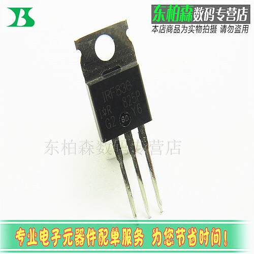 进口全新 IRF830 F830 IRF830PBF 场效应管MOS 500V4.5A三极管