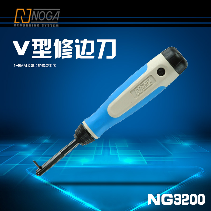 诺佳BL3001刀头L刀杆系列凸边刮工具头BL4001BL5001 BL6001实体店