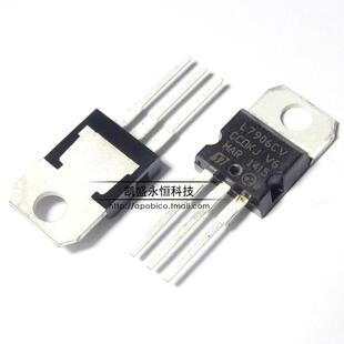 直插 7906 L7906 L7906CV TO-220 6V 1.5A 三端稳压管 国产全新
