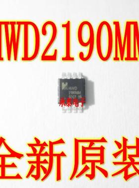 HWD2190MM 2190MM HWD2190 HWD2190AM MSOP8 音频功放芯片