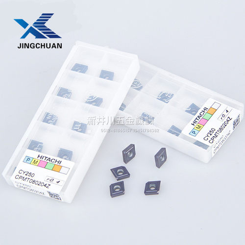 刀片 过中心钻铣刀片 TJU钻铣刀杆刀粒 CPMT080204Z CY250日立