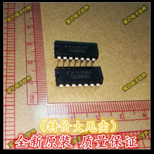 集成电路TC4001BP DIP14直插 逻辑门 全新原装 正品热卖 可配单