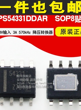 TPS54331DDAR 印字:54331 3.5-28V输入 3A 570kHz 降压转换器SOP8