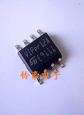贴片IC VIPER12A 开关电源调节器芯片VLPER12A 原装拆机