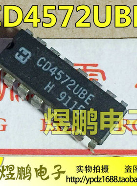 原装直插 CD4572UBE 逆变焊机 集成块 4572芯片 DIP-16