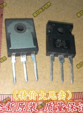 进口原装STPS3045CW 肖特基二极管 30A 45V 真正原装正品