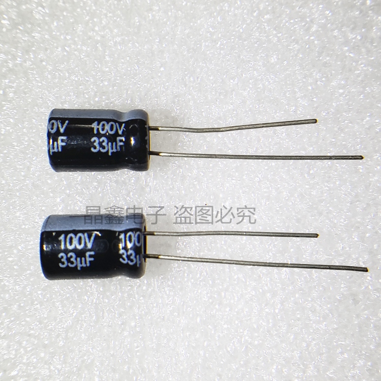 100v33uf铝壳电解电容33UF100V  8*13mm
