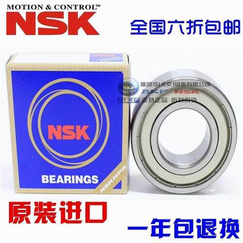 进口NSK轴承 6403 6404 6405 6406 6407 6408 6409 6410 6411/C3