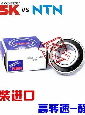 新款 进口NTN NSK外球面轴承 209 210 211 212 213 UK214 D1