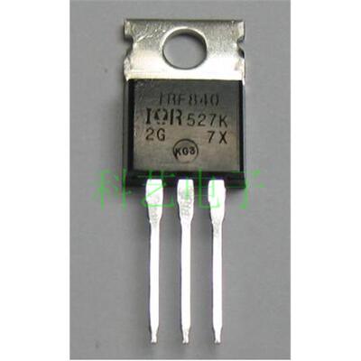 IRF840 IR全新原装 TO-220 N沟道MOS场效应管8A500V