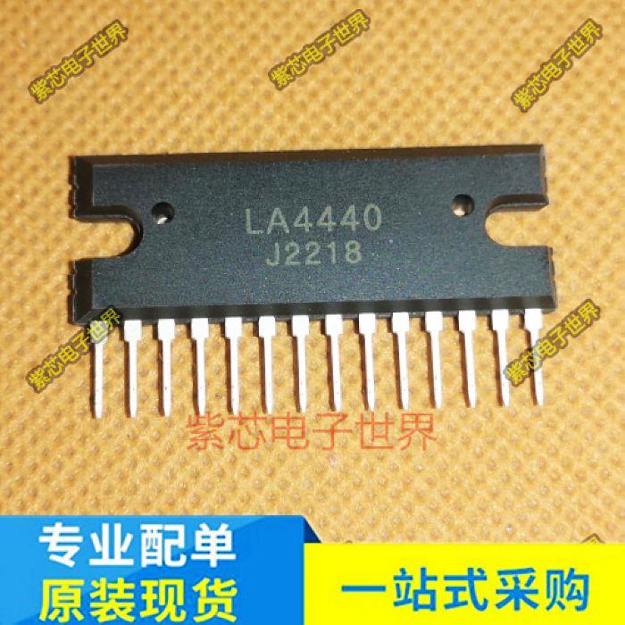 全新现货 LA4440 LA4282 双声道音频功率放大IC 单排 直插 ZIP14