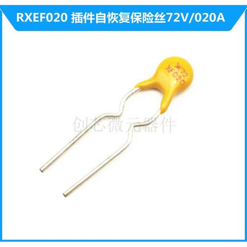 插件自恢复保险丝72V/60V 0.2A PPTC热敏电阻RXEF020 200mA现货