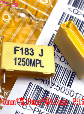 SCC 方块 MKP 0.018uf 18nf 183 1250v 1000v 1kv 安规 薄膜电容